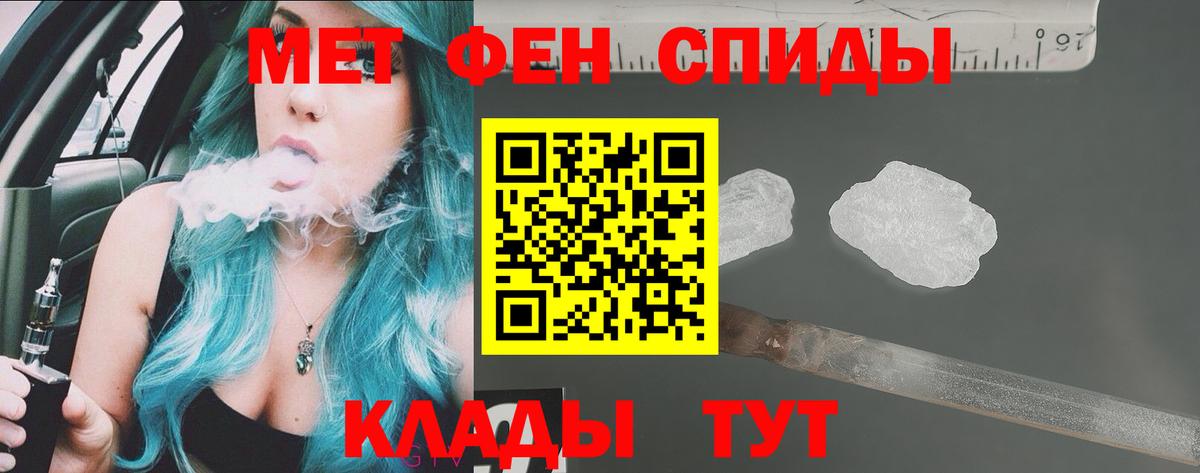 Amphetamine Premium  АМФЕТАМИН  Балашиха 
