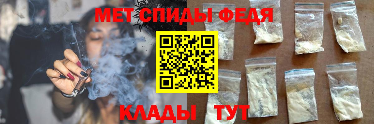 Амфетамин  Вход с VPN  АМФЕТАМИН  Балашиха  Амфетамин 97% 