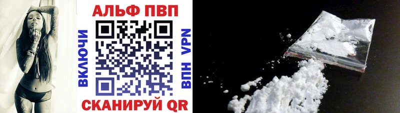 Alpha-PVP мука  купить   Балашиха 