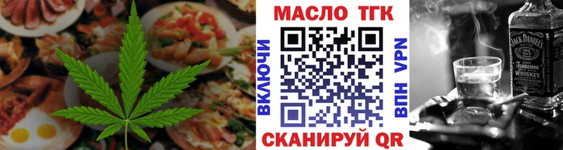 Canna-Cookies конопля  Балашиха 