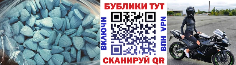 ЭКСТАЗИ 280 MDMA  купить наркоту  Балашиха 
