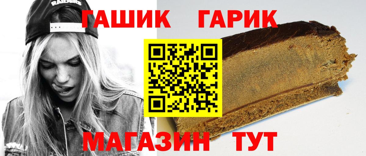 Гашиш Premium Балашиха