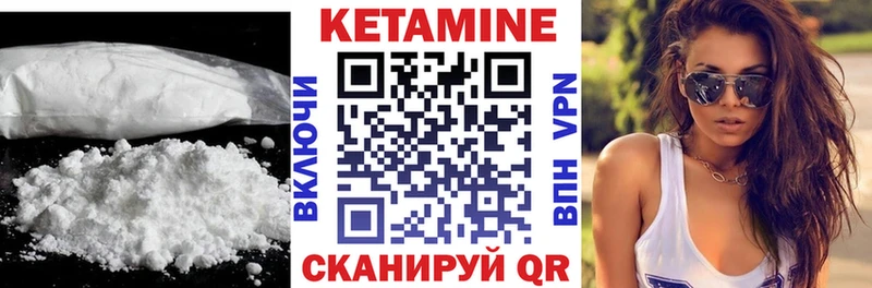 Кетамин ketamine  Балашиха 