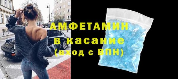apvp Гусиноозёрск