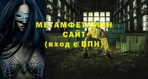 дмт Гусев