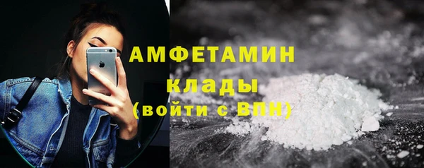 бутират Гусь-Хрустальный