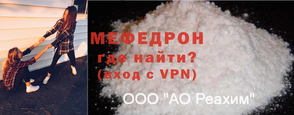 мяу мяу мука Тында