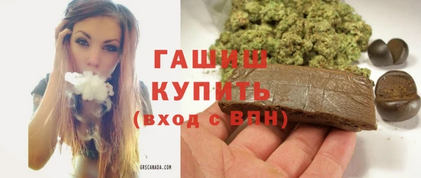 бутират Гусь-Хрустальный