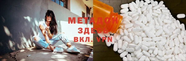 apvp Гусиноозёрск