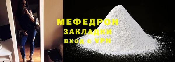бутират Гусь-Хрустальный