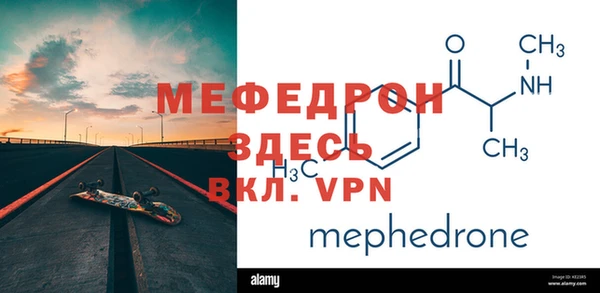 бутират Гусь-Хрустальный