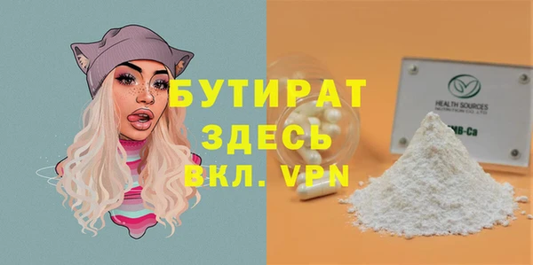 2c-b Тутаев