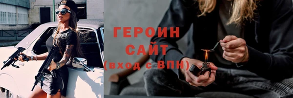 бутират Гусь-Хрустальный