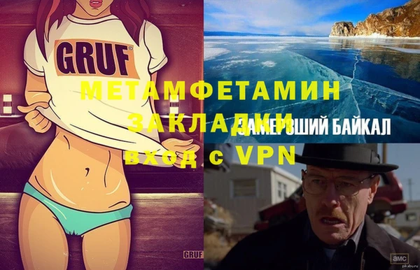 бутират Гусь-Хрустальный