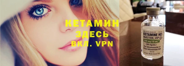 бутират Гусь-Хрустальный