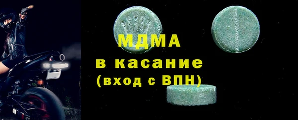 бутират Гусь-Хрустальный