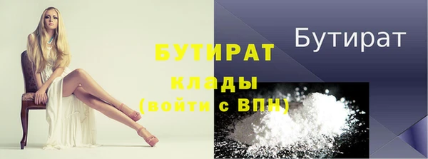 apvp Гусиноозёрск