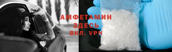 бутират Гусь-Хрустальный