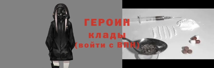 apvp Гусиноозёрск