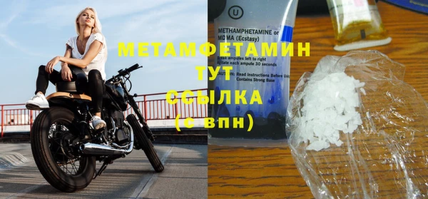 бутират Гусь-Хрустальный
