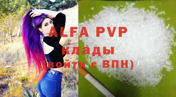 бутират Гусь-Хрустальный