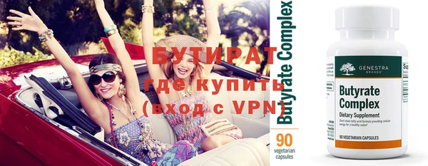 apvp Гусиноозёрск