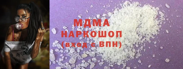 apvp Гусиноозёрск