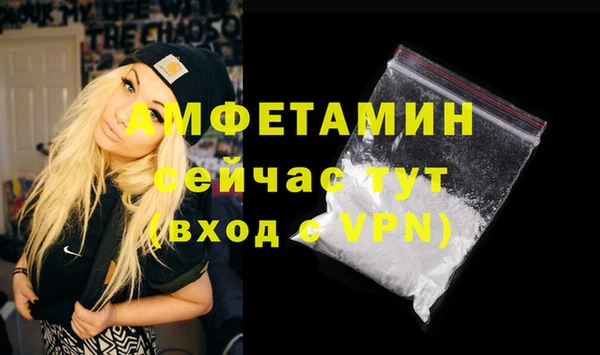 apvp Гусиноозёрск