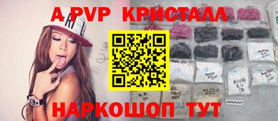 гидра Балахна