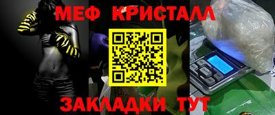 MDMA Бугуруслан