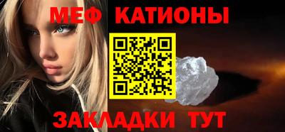 крисы Балашиха