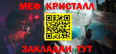 крисы Балашиха