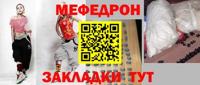 крисы Балашиха