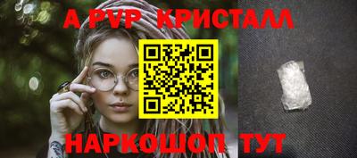 меф VHQ Будённовск