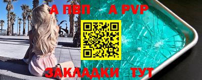 меф VHQ Будённовск