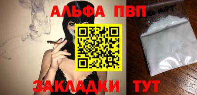 крисы Балашиха