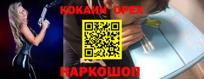 ALPHA-PVP Балаково