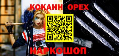 крисы Балашиха