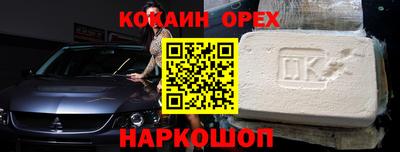 гидра Балахна