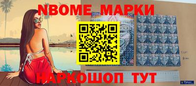 ALPHA-PVP Балаково