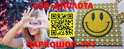 гидра Балахна