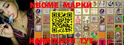 крисы Балашиха