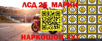 крисы Балашиха