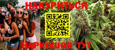 меф VHQ Будённовск