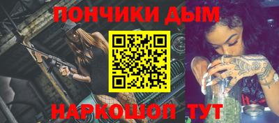 гидра Балахна