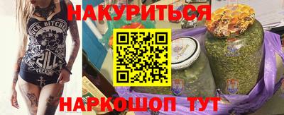 гидра Балахна