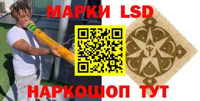 гидра Балахна