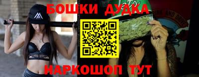 MDMA Бугуруслан