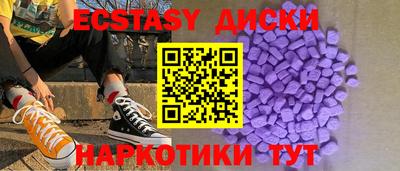 MDMA Бугуруслан