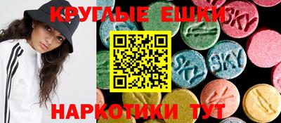 MDMA Бугуруслан